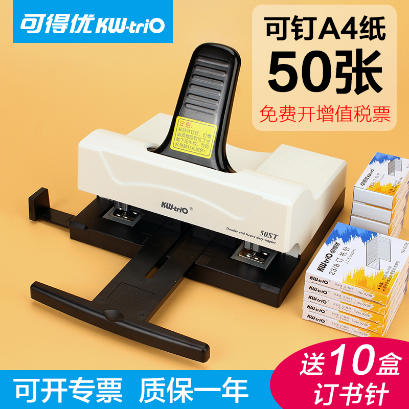 Available DOUBLE HEAD NAIL BOOK MACHINE STANDARD FORMAT NAIL BOOK MACHINE ADMINISTRATIVE BRIEFCASE A4 Paper paper 16k Credentials Double-row Two-pin Office with stationery binding tool effect specification labor-saving multifunction