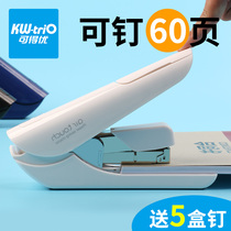 Excellent labor-saving stapler thickened large thick layer heavy heavy multi-page large financial binding machine manual office students household book paper voucher fashion stapler No. 12 stapler