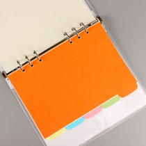 (5 packs in total) A5 ~ 6-hole splitting paper a5 loose-leaf this dividing page a5 paper 6-hole pen notepad loose-leaf core index page index paper classification label plate 250g color cardboard 5 colors
