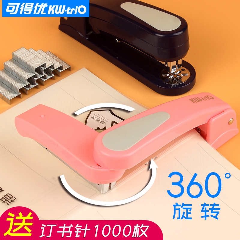 Rotatable 360 stapler, long arm, seam riding, stapling machine, Student Book, stapler, office supplies, multi-functional and labor-saving Type 12 staples, small portable