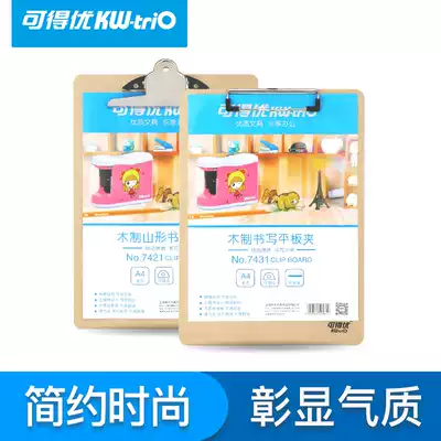 High-quality board clamp A4 writing office documents paper wooden board holder board folder menu ticket folder menu ticket cardboard students use writing test hand to hold writing pad 2