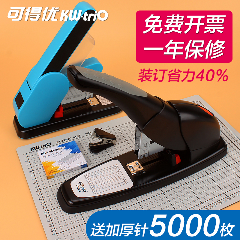 Available with superior heavy nailing machine Large size 210 pages Thickened Nail Bookbinder Ordering Thick Book Thick Layers Picture Books Financial Vouchers Office Supplies Oversized Binders Long Arm Labor-saving Multifunction