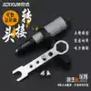 Jingxiao electric riveting gun riveting grab nail quick conversion head Pneumatic core pulling riveting Dou nail grab joint