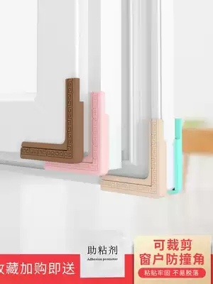 Broken Bridge aluminum window corner aluminum alloy anti-collision angle plastic horn angle collision corner tempered glass right angle