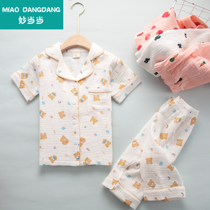 Miaodangdang children's home clothes cotton boys and girls pajamas double-layer gauze short-sleeved summer air conditioning clothes