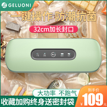 Goloni Vacuum Sealing Machine Food Packaging Machine Sealing Machine Small Home Compression Sealing Artifact Preservation Commercial