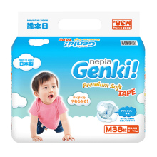 【日本进口】妮飘进口婴儿纸尿裤44片*4件