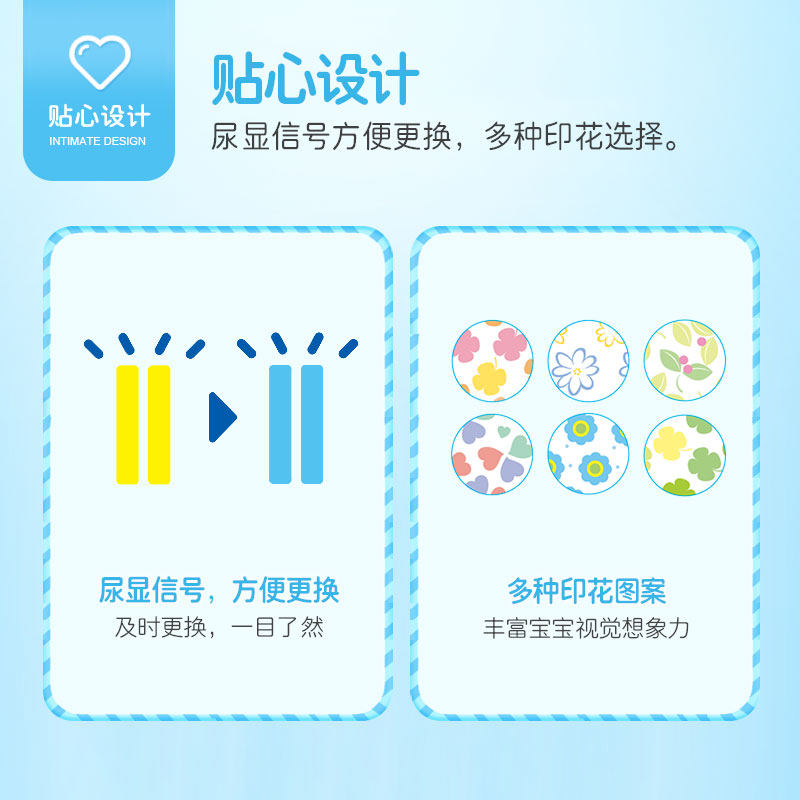 临期 日本进口 Nepia 妮飘 Genki! 更祺系列 婴儿纸尿裤 天猫优惠券折后￥49包邮（￥179-130） M64、L54片可选