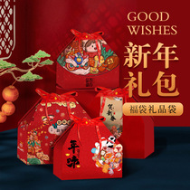 Chinese New Year gift box packaging dried fruit Lunar New Year Spring Festival fruit empty box upscale 2022 New Years big gift bag empty box