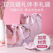 Wedding supplies return bag with hand gift bag wedding gift bag high grade ins Wind candy gift box packaging