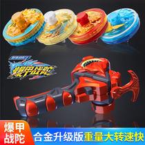 New Childrens Toro Toro Boys Five Generation 5 Childrens Tank New Mens Battle Plate