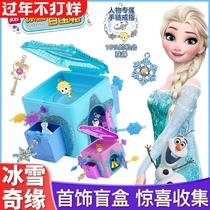 Surprise Barbera Eisha Princess Ice Snow and Snow Aishasha Toys Blind Box Girl Birthday Gift Children