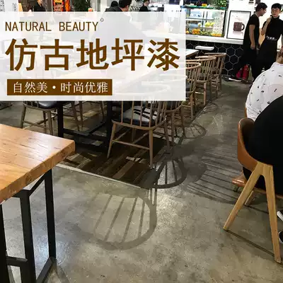 Antique floor paint oily floor paint indoor and outdoor wear-resistant anti-skid industrial wind do old self-leveling cement floor paint