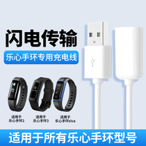Suitable for Lechin bracelet charger maambo1 2 3 5 generation hr smart bracelet ziva usb interface accessories usb data cable charging cable extension cord safe and stable fast charging Universal