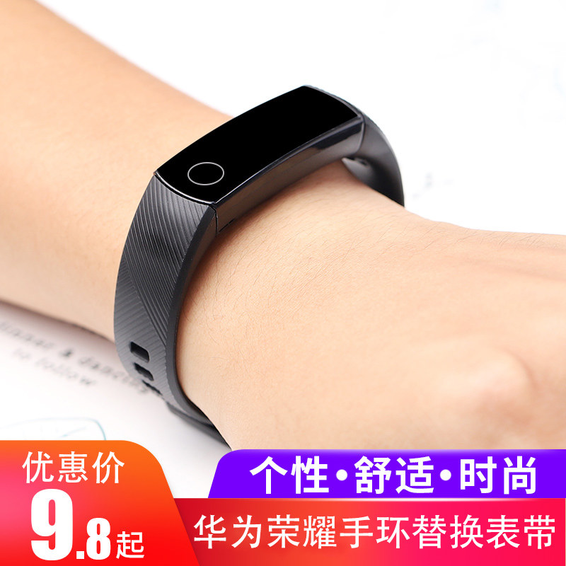 Applicable Honor bracelet 3 4 5 6 meter with NFC version General Huawei 6PRO Handring replacement with buckle silicone Wrist Standard Version Personality Intelligent Sports Basketball version accessories