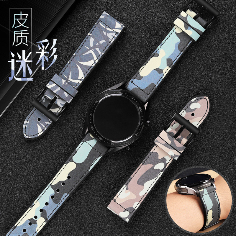 Applicable Huawei GT3 meter with GT2 46mm replacement with HUAWEI WATCH GT Runner Honor magic2 GS PRO Men's Protection