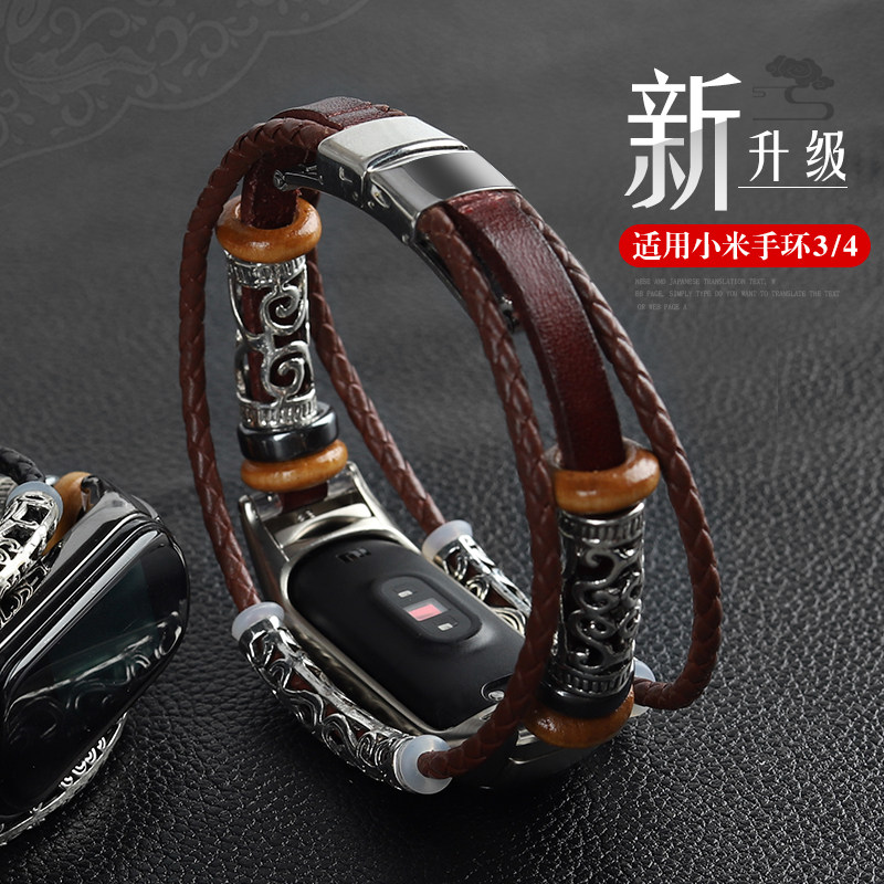 Xiaomi Bracelet 3 4 Wrists Metal Retro Strap Intelligent Sports Bracelet Three Four Generations Watch Strap NFC Universal Replacement With Fashion Personality Wave Men And Women Revenant League Limited Edition Accessories