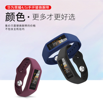 Applicable Huawei bracelet 4 strap glory bracelet 5i strap smart sports bracelet replacement belt personality trend fashion cute men and women all bag wristband dazzle wear original store