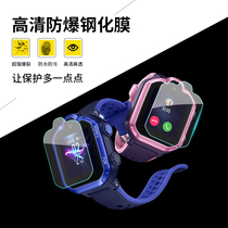 Applicable to Huawei childrens phone watch 3Pro tempered film glory small K2 high-definition film explosion-proof smart childrens watch 3 anti-scratch film anti-drop full screen waterproof anti-fouling film anti-blue light accessories