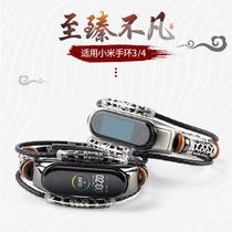 Xiaomi bracelet 6 5 3 4 strap retro National style nfc universal personality fashion wristband smart sports bracelet three or four generations replacement with embossed leather handmade 5 customized non-original Tide