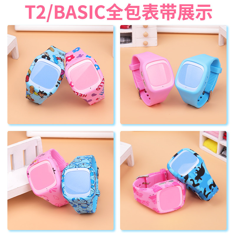 Sugar cat children's phone watches with BASIC T2 pendant CoLor T3 hanging neck cover E2 plus sling hanging cover replacement accessories cute cartoon male girl's smart watches protect shell