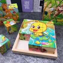 Multi-facial puzzle childrens puzzle early teaching cartoon monkey parent-child fun square toy six-sided drawing block