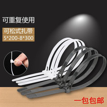Frying belt tie removable plastic packaging and loose-fed cushion can be reused with nylon strong jack rope