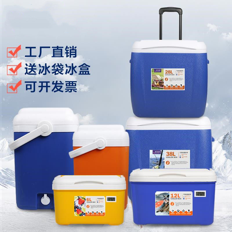 Small refrigerator equipped with ice cube transport portable fast food box picnic extra large car delivery breast milk incubator freezer