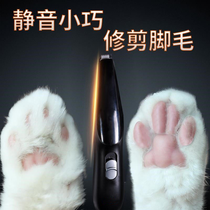Cat Paw Shearer Remover Hair Teddy Shawler Cleaning Kitty Electric Pet Pooch Shaved Hair Electric Push Cut