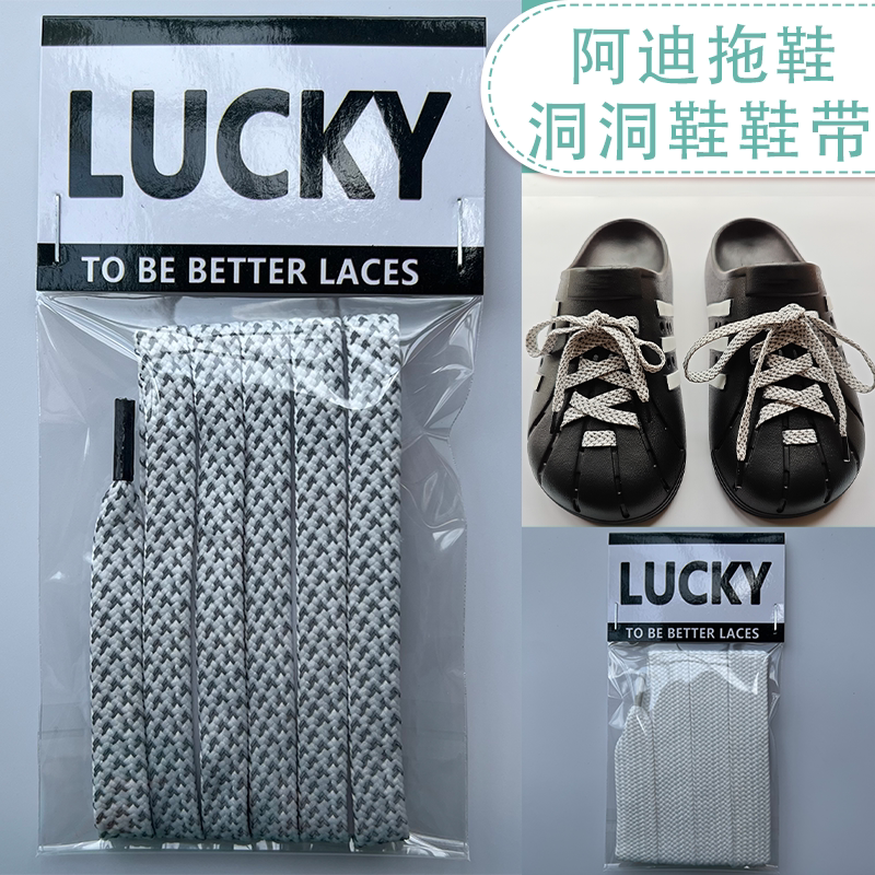 Suitable for Adidas Crocs Clogs Birkenstock Slippers DIY Accessories Reflective Shoelaces Decorative Laces