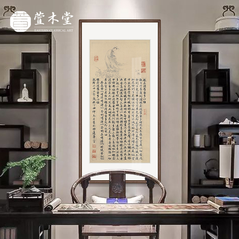 The Qianlong Emperor's Pen is like a new Chinese character painting Decorative Living Room Xuanguan hangs a painting and calligraphy room office painting upscale fresco-Taobao
