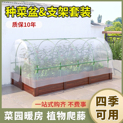 Балконная теплица, цветочный ящик, альпинистская беседка, овощное растение, сочный ящик для посадки, цветочный горшок, прямоугольный набор кронштейнов для овощного горшка