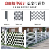 Наружный антикоррозийный деревянный забор, садовый забор, ограждение для двора, перегородка, декоративная беседка для двора, телескопический красочный забор