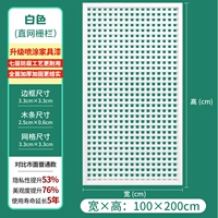 [Улучшенная краска для мебели в клетку] Белый 100*200 см. Антикоррозийная и солнцезащитная, пропускает свет, но не прозрачна.