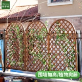 Антикоррозивный деревянный забор цветочный стенд Экран Внутренний и открытый перегородка сетка пленка балкон -стена, забор забора о забою