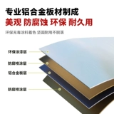 Алюминиевый ящик для цветов, уличный цветочный горшок на заказ, озеленение муниципальной дороги, ограждение для клумбы, перегородка, ящик для посадки прямоугольной формы