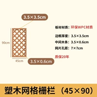 Пластиковая деревянная модель 45*90см, гарантия 10 лет, защита от солнца и моли, прочная и не выцветающая.