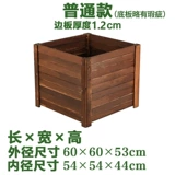 [Ссылки Berfia Welfare Clear Warehouse] Anti -Corrosion деревянная коробка на открытом воздухе балкон балкон балкон