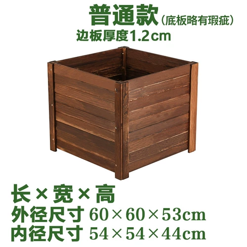 [Ссылки Berfia Welfare Clear Warehouse] Anti -Corrosion деревянная коробка на открытом воздухе балкон балкон балкон