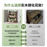 Цветочные стойки балконы полки сплошной древесина