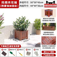 [Модернизированная краска для мебели с четырьмя слоями прочного армирования] 50*50*45 см, десятилетняя гарантия, не требует беспокойства и обслуживания.