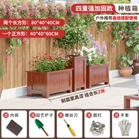 Мебель, 80×40×40см, 2м, 0.4м