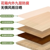 Балконная теплица, цветочный ящик, альпинистская беседка, овощное растение, сочный ящик для посадки, цветочный горшок, прямоугольный набор кронштейнов для овощного горшка