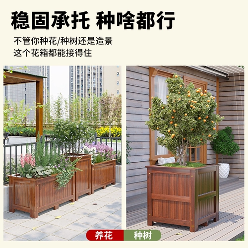 Ящик для цветов, посадочный ящик, антикоррозийный деревянный муниципальный магазин, открытый двор, балкон, прямоугольный цветочный горшок, ландшафтный дизайн, специальный ящик