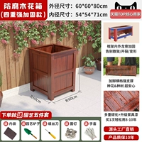 [Модернизированная краска для мебели с четырьмя слоями прочного армирования] 60*60*80 см, десятилетняя гарантия, не требует беспокойства и обслуживания.