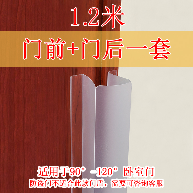 Children's anti-pinch hand door seam protection strip baby safety door card door clip door stall kindergarten protective door squeeze hand door block