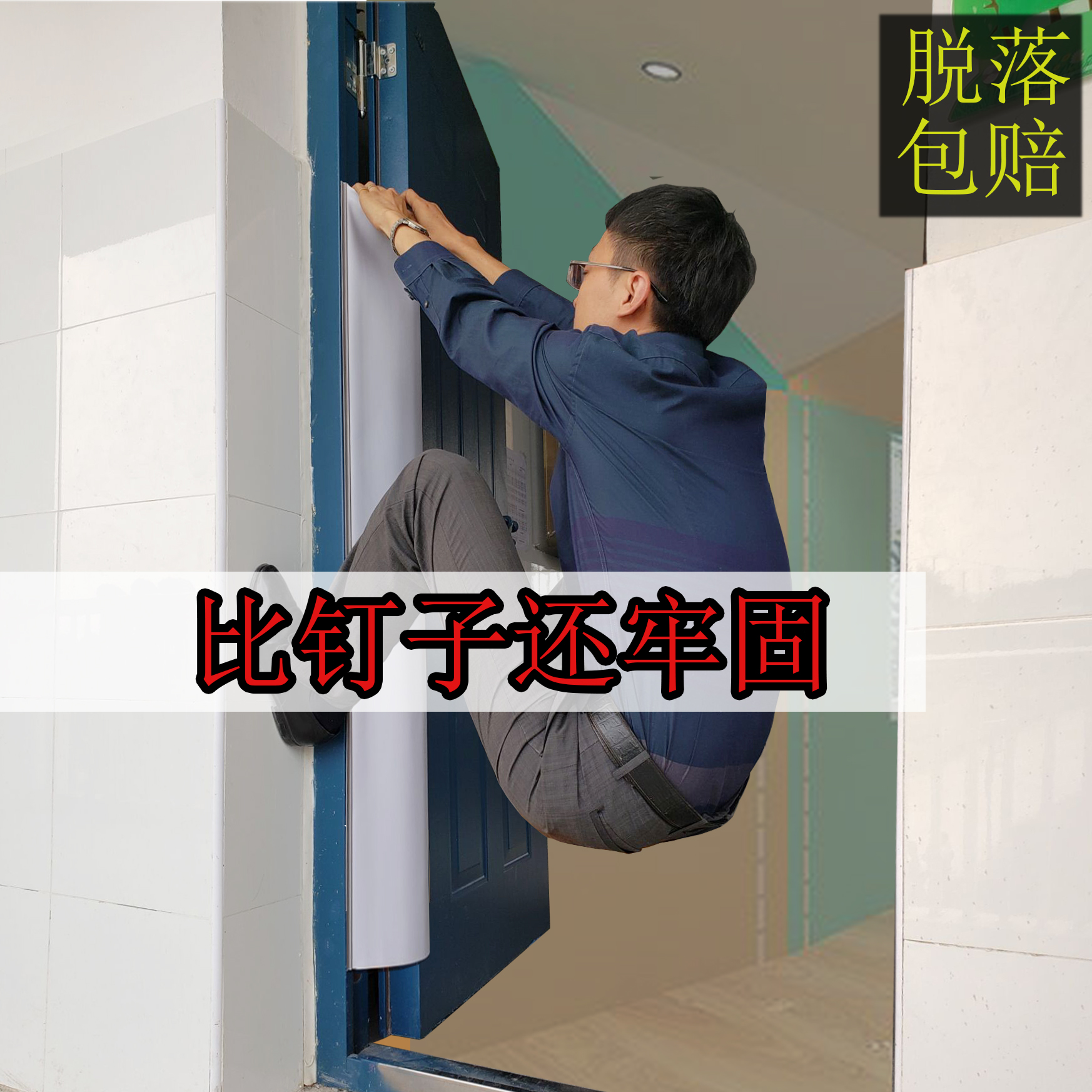 Anti-pinch hand door seam protective strip silicone door card door stall door clip kindergarten baby door clip hand child safety door