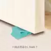 Child safety door card Baby door blocking room door holder windproof door plug door suction door stopper Anti-collision silicone household