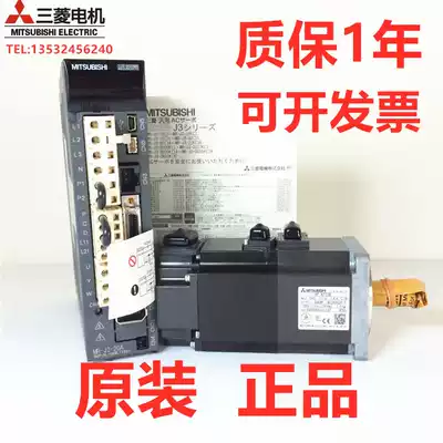 Mitsubishi servo motor HF-KP13 23 43 73-SP52-102 152 202 352 502 702 B