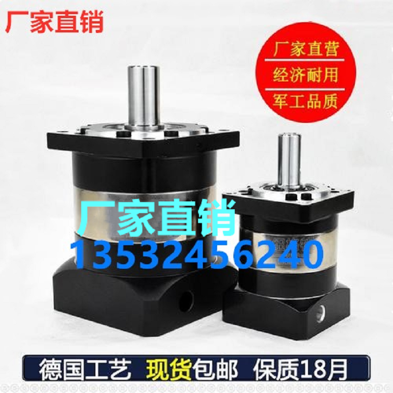 High precision planetary reducer AF PRF PLF42 60 80 90 120 160 180 200-L1-L2